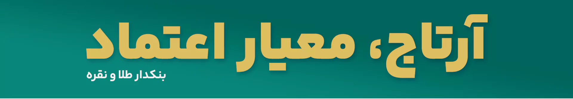 artemis-banner
